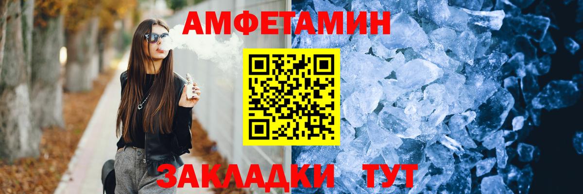 Амфетамин Розовый  Вход с VPN  АМФ  АМФЕТАМИН  Бутурлиновка 