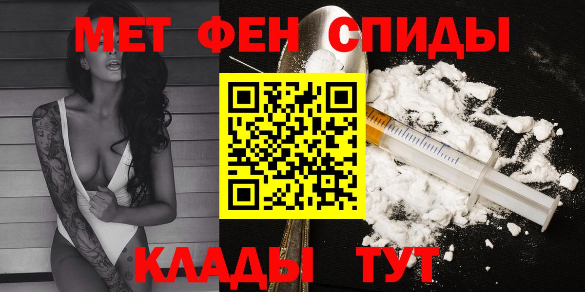 Амфетамин 97% Бутурлиновка