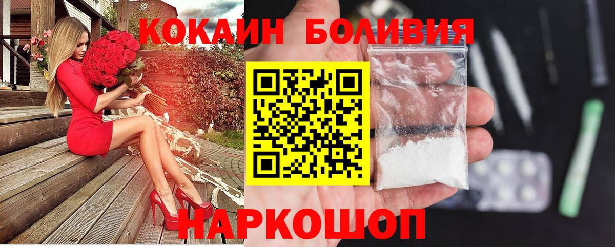 COCAIN 98%  Кокаин  Бутурлиновка  Вход с VPN  Cocaine Columbia 