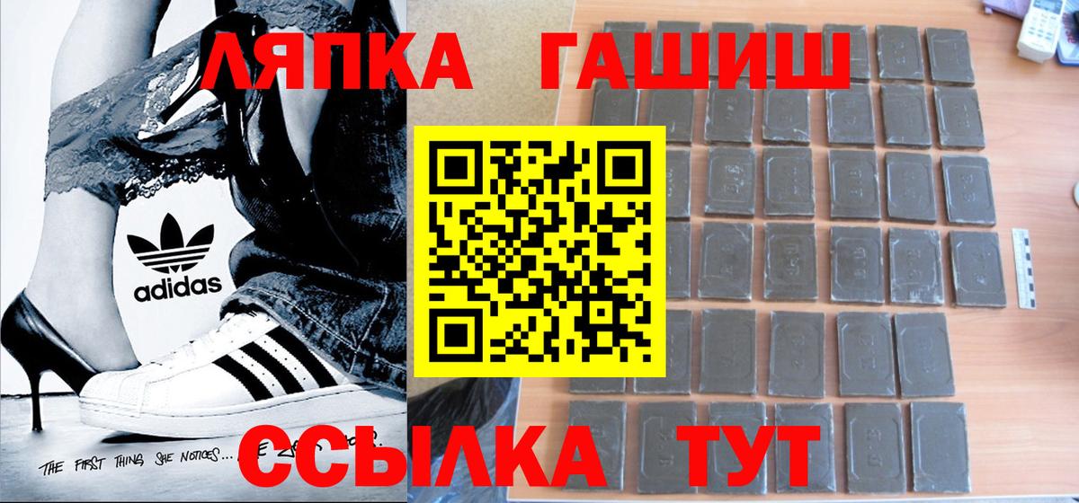 ГАШИШ индика сатива Бутурлиновка