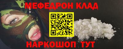 прущий лед Гагарин