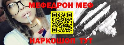 прущий лед Гагарин