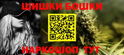 прущий лед Гагарин