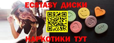прущий лед Гагарин