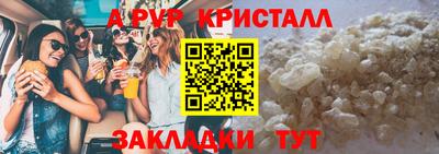 спиды Гай