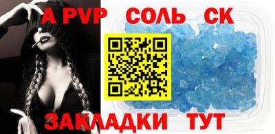 прущий лед Гагарин