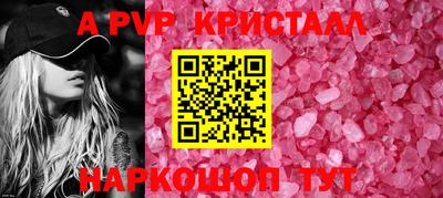 прущий лед Гагарин
