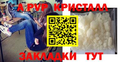 прущий лед Гагарин