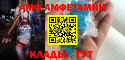 прущая мука Гатчина