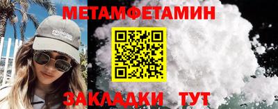 прущий лед Гагарин