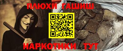 прущий лед Гагарин