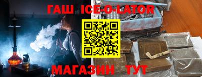 спиды Гай