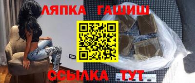 прущий лед Гагарин