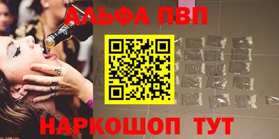 спиды Гай