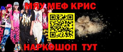 спиды Гай