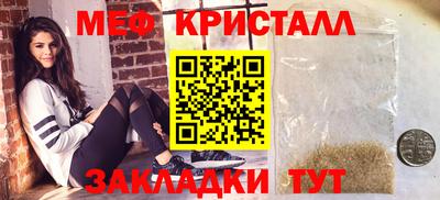 прущий лед Гагарин