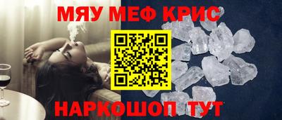 спиды Гай