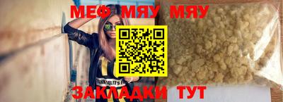 прущая мука Гатчина