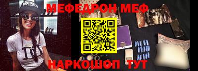 прущая мука Гатчина