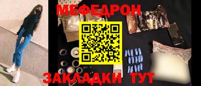 прущий лед Гагарин