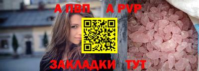 прущий лед Гагарин
