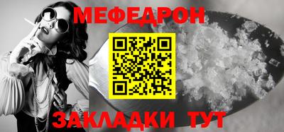 прущая мука Гатчина