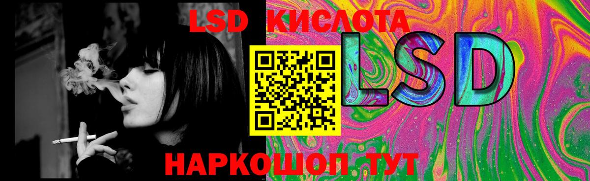 МЕГА онион  LSD-25 экстази ecstasy  Вход с VPN  LSD-25 экстази ecstasy  Бутурлиновка 