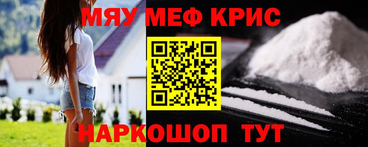 Меф  Бутурлиновка