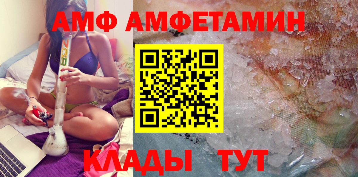 Первитин мет Бутурлиновка