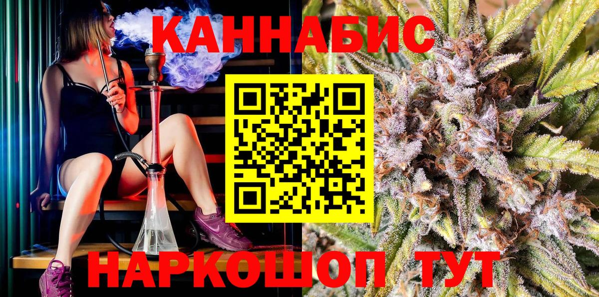 Марихуана тримм  Марихуана конопля  Бутурлиновка  Вход с VPN  МАРИХУАНА MAZAR 