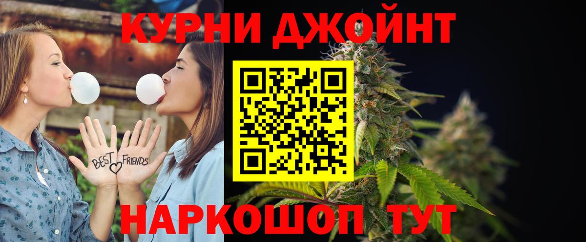 Бошки марихуана ГИДРОПОН Бутурлиновка